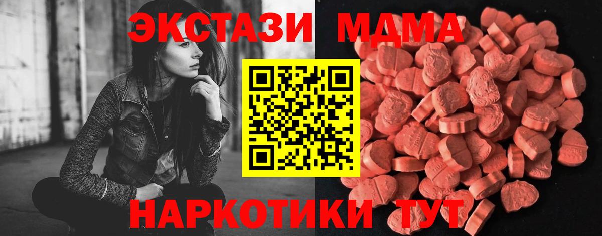 ГАШИШ  Камень-на-Оби  Вход с VPN  Каннабис  Купить закладку  МЕФ  