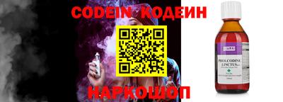 эйфоретик Краснознаменск