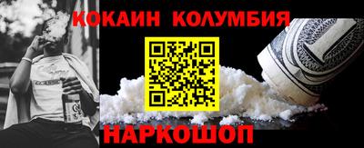 spice Краснодар