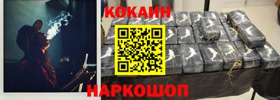 эйфоретик Краснознаменск