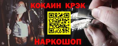 стаф Краснокаменск