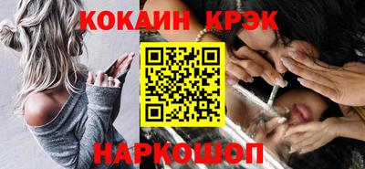 эйфоретик Краснознаменск