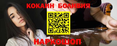 эйфоретик Краснознаменск