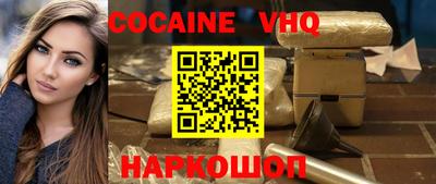 spice Краснодар