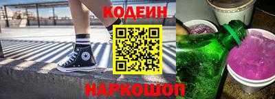 spice Краснодар