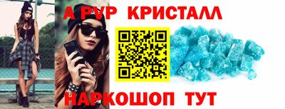 эйфоретик Краснознаменск