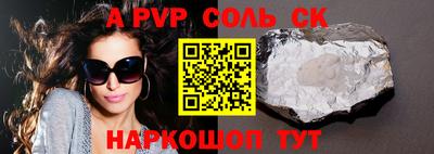 эйфоретик Краснознаменск