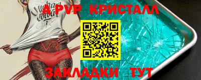 spice Краснодар