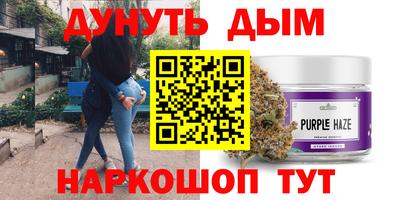 эйфоретик Краснознаменск