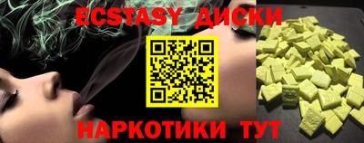 spice Краснодар