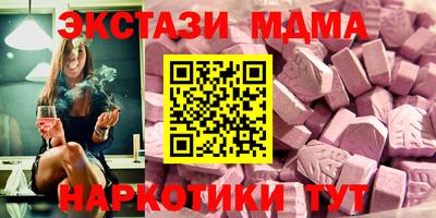 эйфоретик Краснознаменск