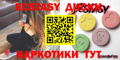 spice Краснодар