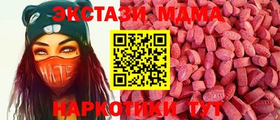 spice Краснодар