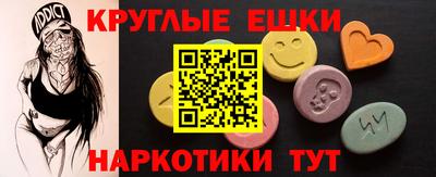 spice Краснодар