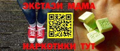 стаф Краснокаменск