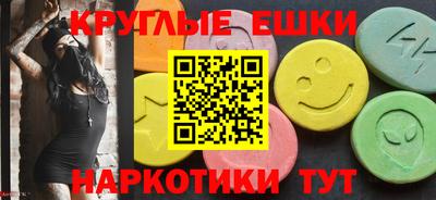 spice Краснодар