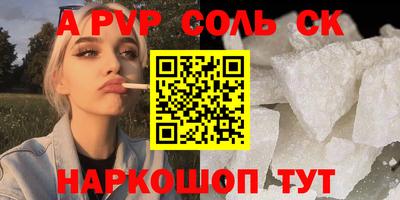 spice Краснодар