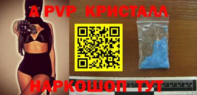 эйфоретик Краснознаменск