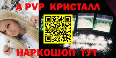 стаф Краснокаменск