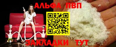 эйфоретик Краснознаменск
