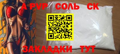 стаф Краснокаменск