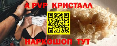 spice Краснодар