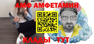 эйфоретик Краснознаменск