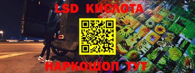 spice Краснодар
