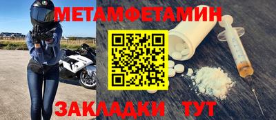 spice Краснодар