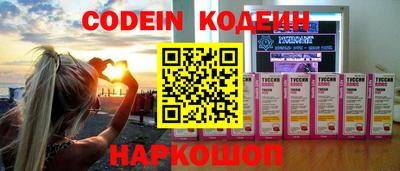 эйфоретик Краснознаменск