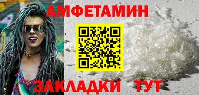 эйфоретик Краснознаменск