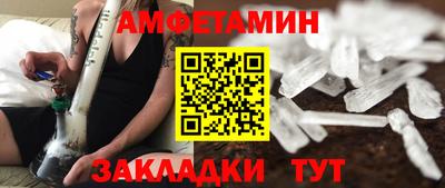 стаф Краснокаменск