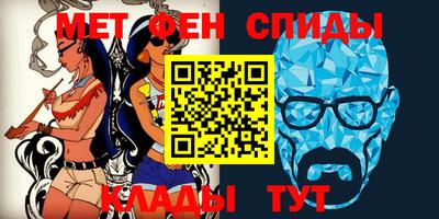стаф Краснокаменск