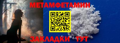 стаф Краснокаменск