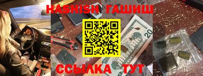 стаф Краснокаменск