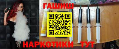 стаф Краснокаменск
