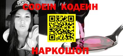 spice Краснодар