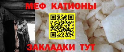 эйфоретик Краснознаменск