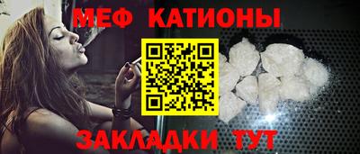 стаф Краснокаменск