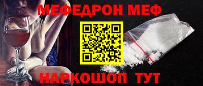 эйфоретик Краснознаменск