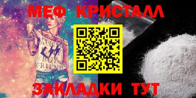 стаф Краснокаменск