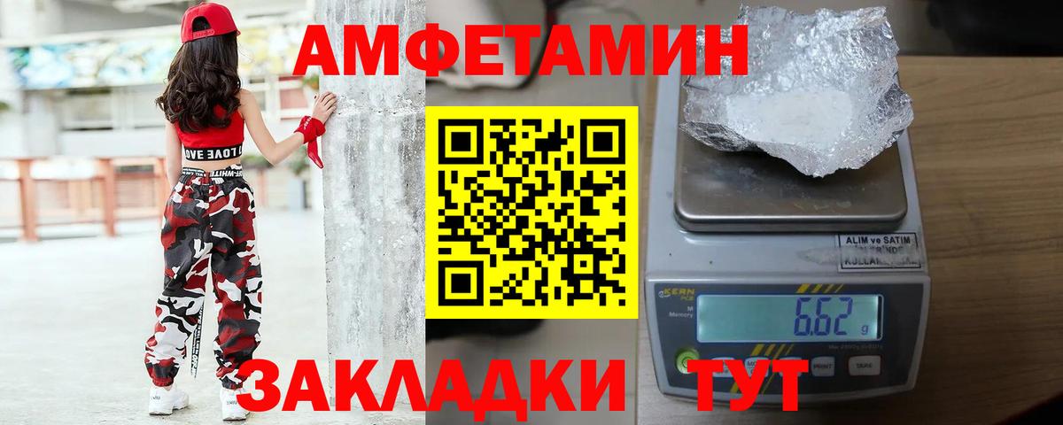 Первитин Декстрометамфетамин 99.9%  Первитин Декстрометамфетамин 99.9%  Камень-на-Оби  Вход с VPN 