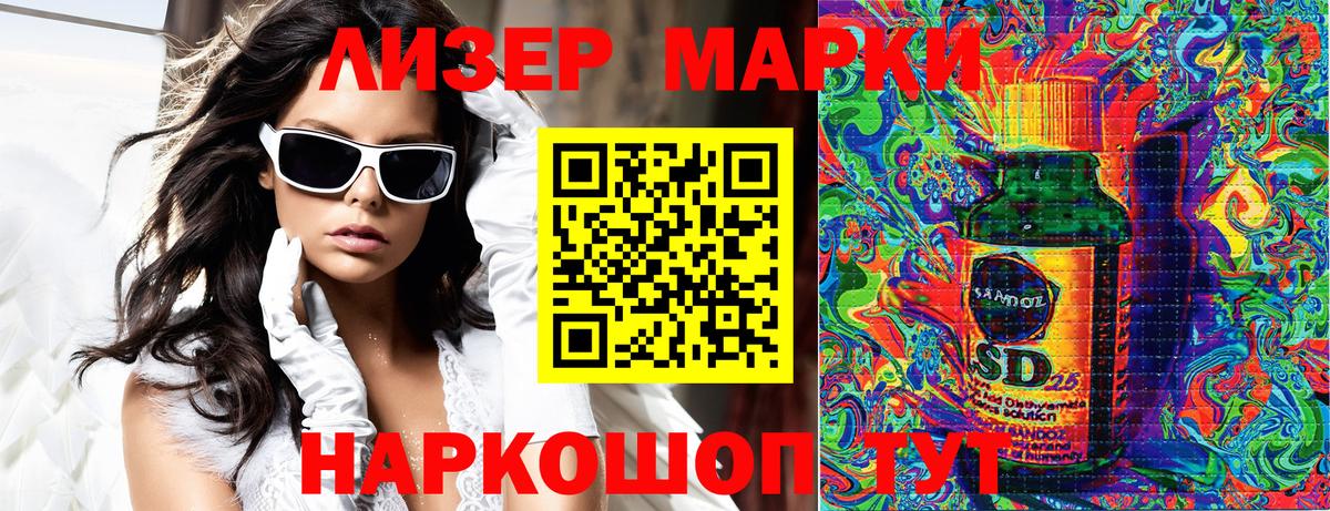 Марки N-bome 1500мкг  Марки N-bome 1500мкг  Вход с VPN  Камень-на-Оби 
