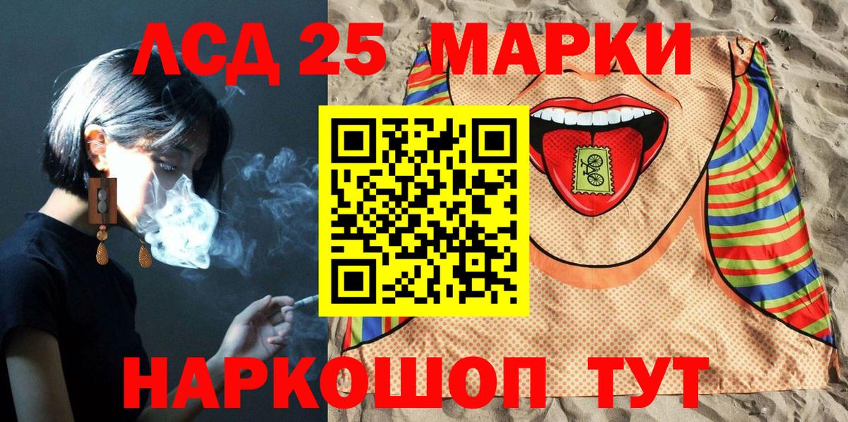 Марки NBOMe 1,8мг Камень-на-Оби