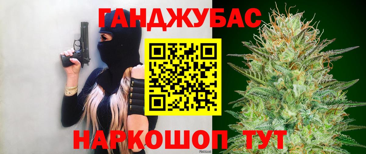 Марихуана индика  МАРИХУАНА план  Конопля планчик  Вход с VPN  Камень-на-Оби 